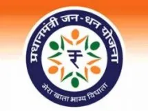 dhan-jan-yojana