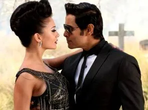 Still from Ai now called I