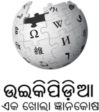 Wikipedia-logo-v2-or.svg