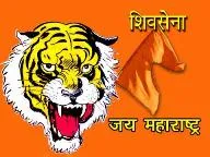 shivsena
