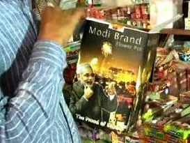Modi brand crackers