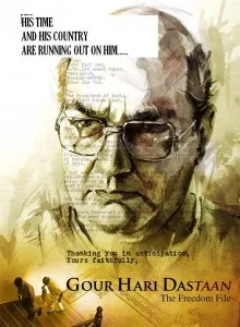 Poster of Gour Hari Dastaan