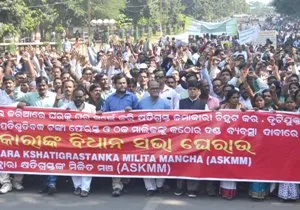 Pic: Biswaranjan Mishra