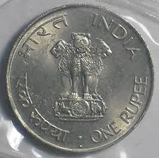 rupee coin