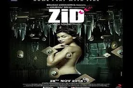 Photo Courtesy: getmovieinfo.com