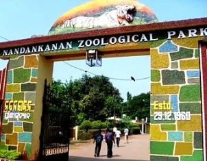 Nandankanan