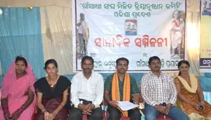 Pic: Biswaranjan Mishra