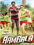 Aambala and Yennai Arindhaal