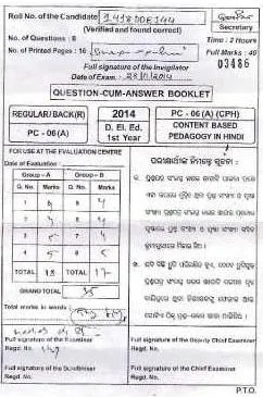 answer sheet