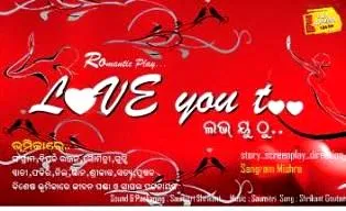 Radio Choklate