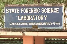 forensic sceince lab