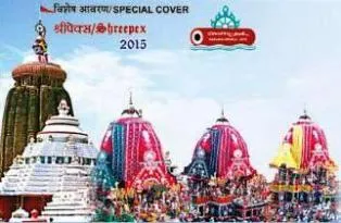 nabakalebara