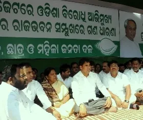BJD dharna