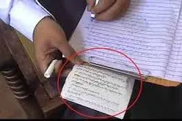 Pic Courtesy: www.matrubhumi.com
