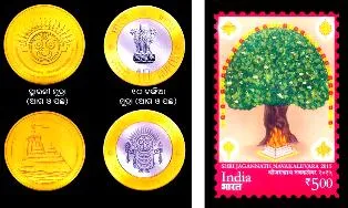 Memorial postal ticket and gold coin