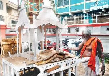 nyasa daru pratistha