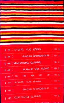 Khanduapata