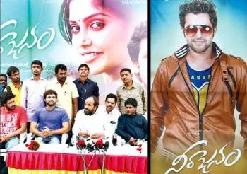 sabyasachi in telugu film