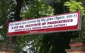 Sishu Bhawan Cuttack