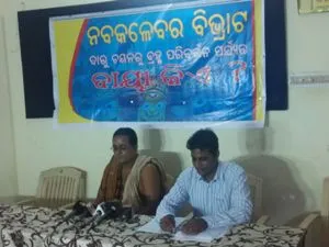 jayakrushna presser