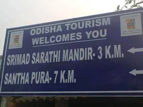 sarathi board