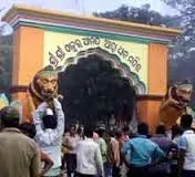 Picture Courtesy: incredibelorissa.com