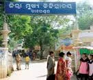 baleswar hospital