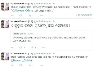nobin