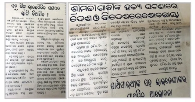 Pragatibadi2