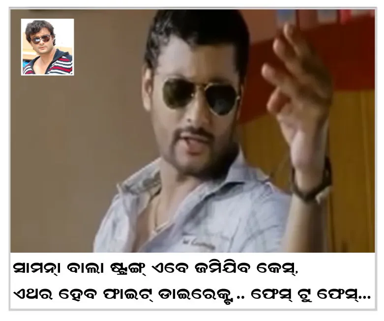 anubhab