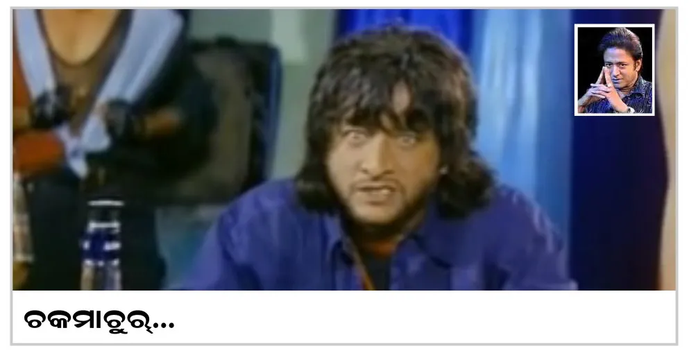 hara pattnaik