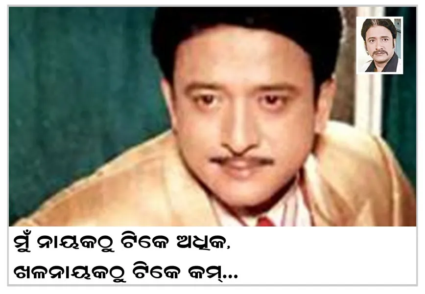 hara pattnaik2