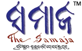 logo_samaja_tm