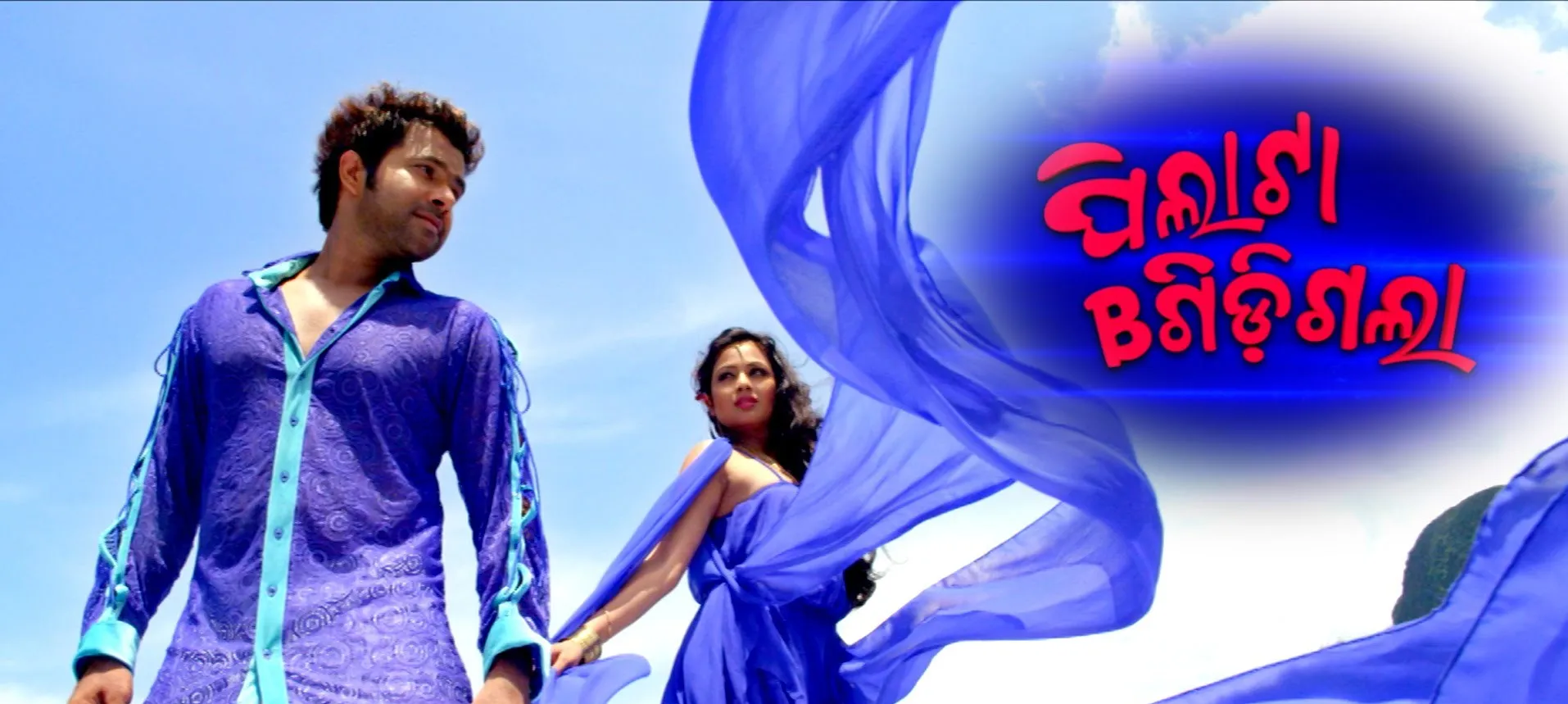 Pic: www.youtube.com