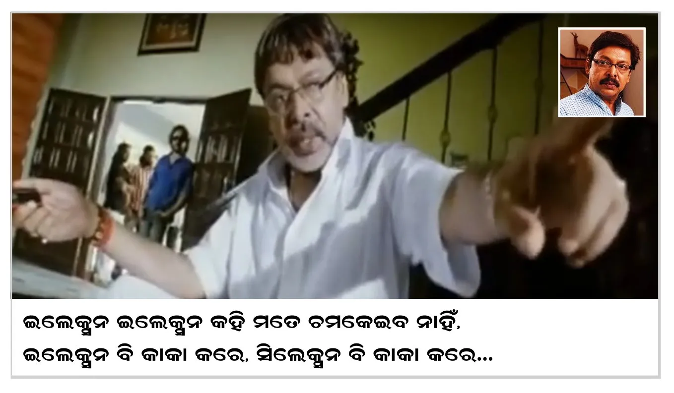 mihir das