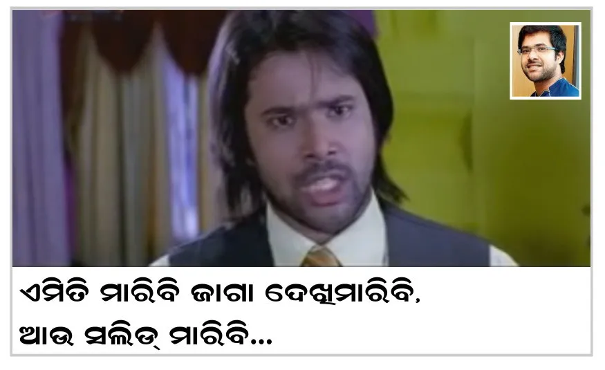 sabyasachi