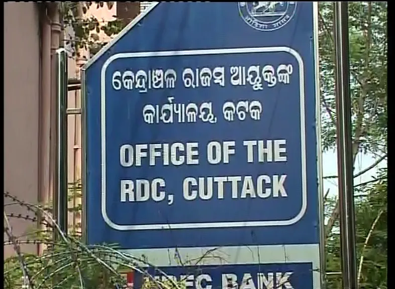 RDC office