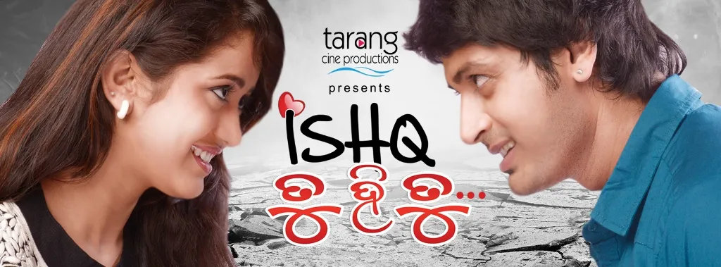Ishq Tu Hi Tu web