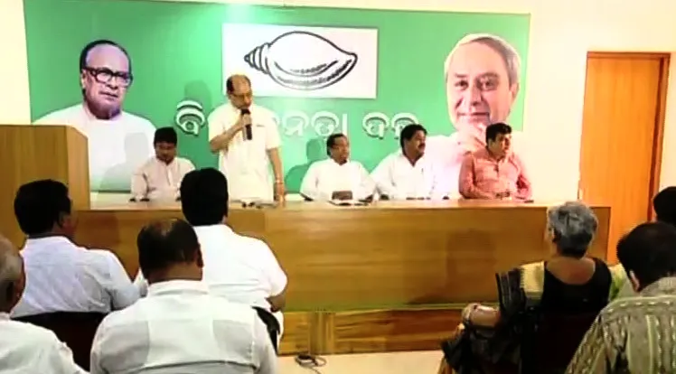 bjd chasi samavesh