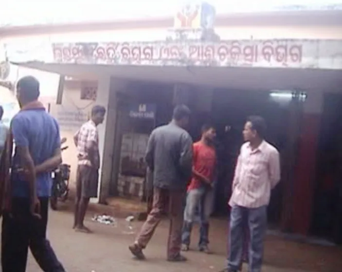 dhenkanal hospital