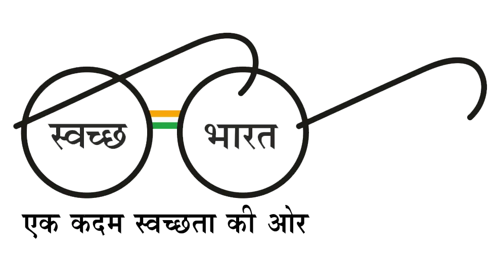 Pic. Courtesy: sbm.gov.in