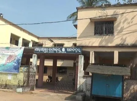 ANANDPUR MUNICIPALITY
