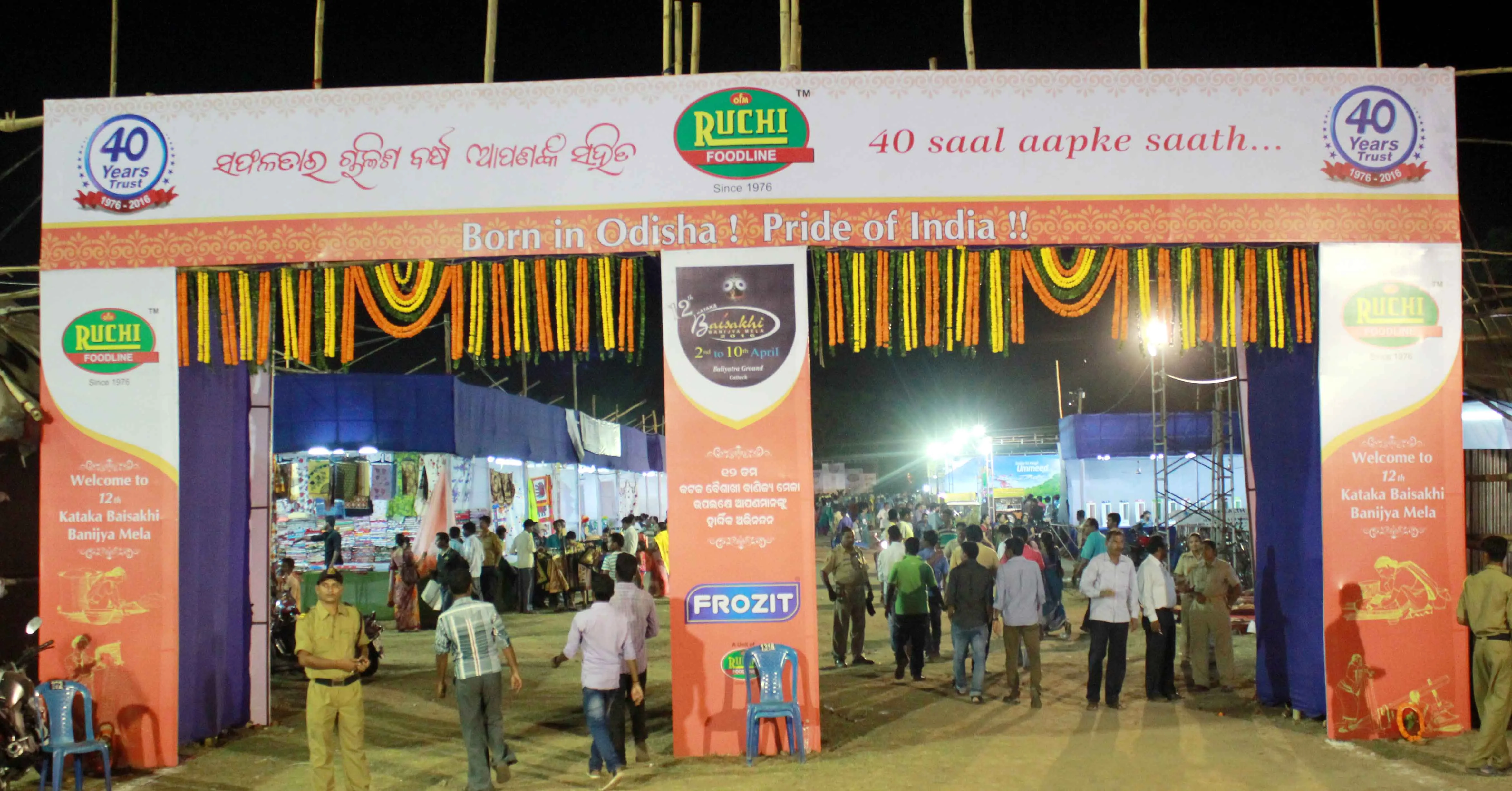 12th cuttack Bayisakhi Banijya Mela Udghatita (27)