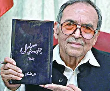 Pic. en.wikipedia.org