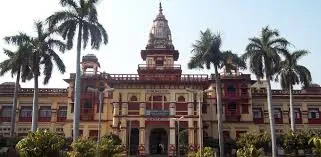 BHU