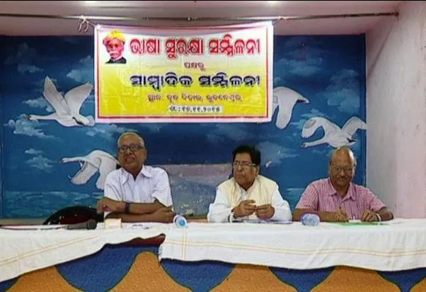 baishnab parida