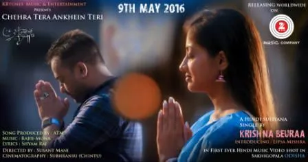 Picture Credits: FB Page Krishna Beuraa