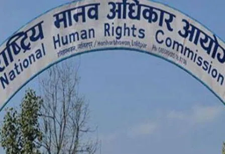 NHRC