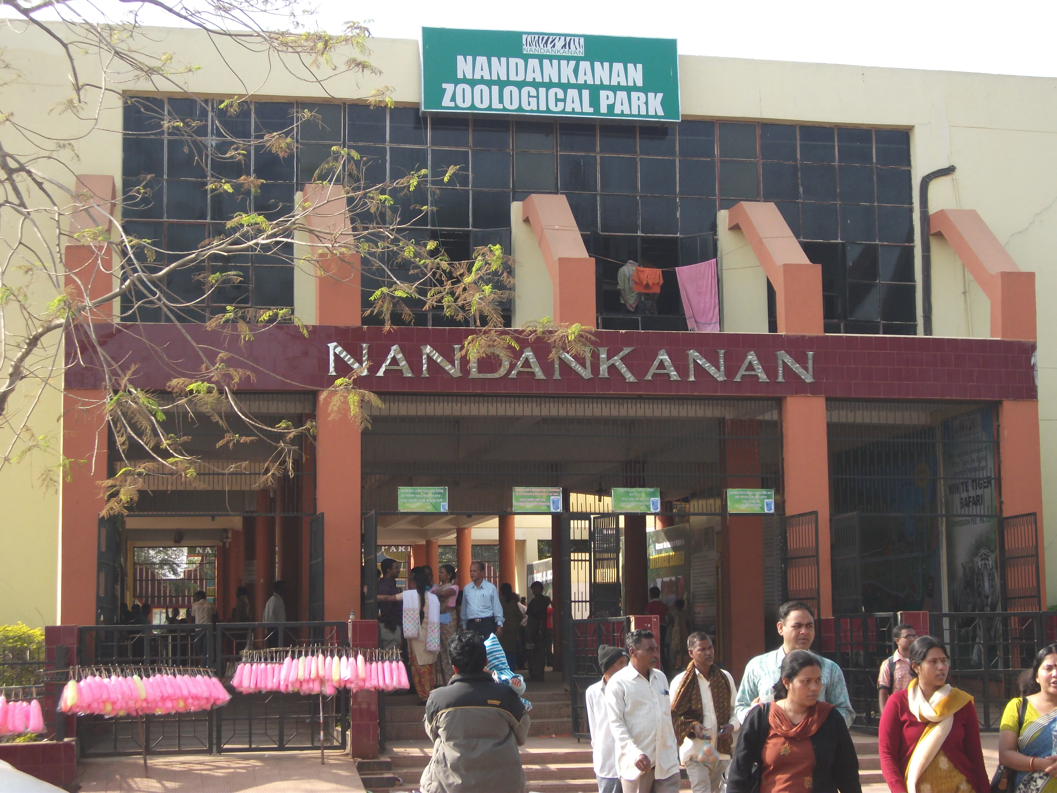Nandankanan,Bhubaneswar,Odisha