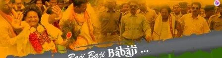 baji-baji-babaji-odia-film (1)